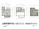 金科御临湖山_5室3厅3卫 建面168平米