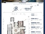 88号公馆丨翡丽_3室2厅1卫 建面116平米