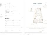 中丞清流原著_2室2厅2卫 建面95平米