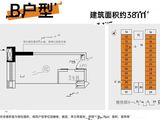 PolyTheFace_1室1厅1卫 建面38平米