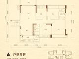 大福名城_4室2厅2卫 建面121平米