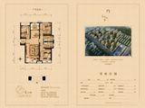 想象国际_3室2厅2卫 建面134平米