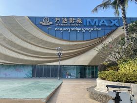 融创旅游度假区商铺