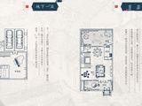 珠江桃李江南_5室2厅3卫 建面292平米