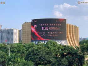 中国温州安全（应急）产业园