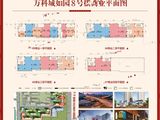 万科城如园商铺_8#商业平面图 建面37平米