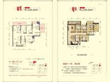 冠利幸福苑_4室2厅2卫 建面129平米