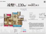 中南新悦府_4室2厅2卫 建面139平米