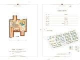 鑫苑汤泉世家_4室2厅4卫 建面163平米