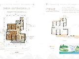 保利冠江墅_4室2厅2卫 建面175平米