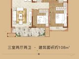 锦艺云锦天章_3室2厅2卫 建面108平米