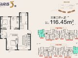 顺迈欣郡三期_3室2厅1卫 建面116平米