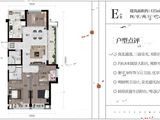 绿城诚园_4室2厅2卫 建面125平米