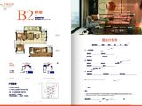 利亚奥林花园_4室2厅2卫 建面119平米