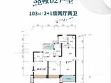 华发四季_3室2厅2卫 建面103平米