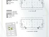 中南高科沈阳智造园_一期22号楼E户型 建面1550平米