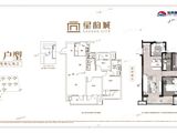 星韵城_3室2厅2卫 建面103平米