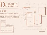 海盐都汇华庭_2室2厅1卫 建面80平米