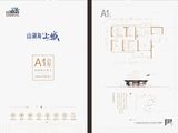 谷城山湖海上城_4室2厅2卫 建面142平米