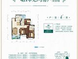 恒大金碧天下住宅_3室2厅2卫 建面107平米