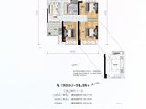 保利香颂_3室2厅1卫 建面93平米