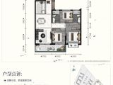 实地昆明常春藤_3室2厅2卫 建面110平米