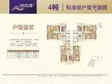 信业尚悦湾_4室2厅2卫 建面131平米