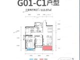 深业睿城_3室2厅2卫 建面113平米