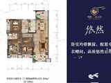 鸿胜一品公馆_3室2厅2卫 建面131平米