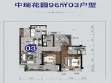 保利大都会_3室2厅2卫 建面95平米