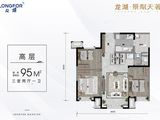 龙湖景粼天著_3室2厅1卫 建面95平米