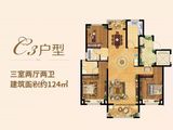 美麟常青藤_3室2厅2卫 建面124平米