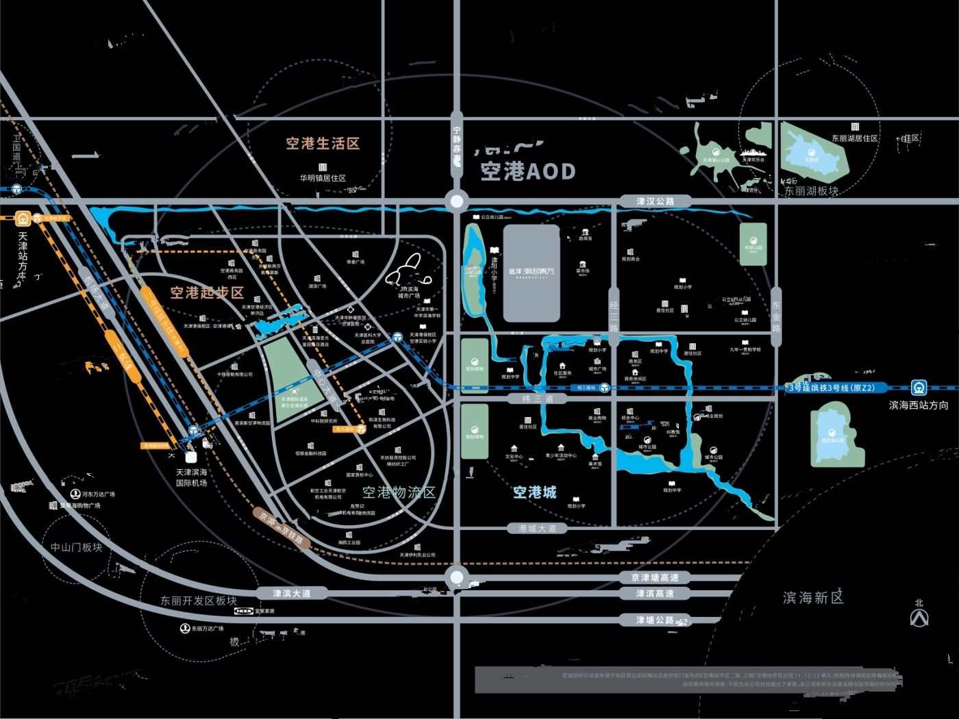 空港经济区纬二道以北