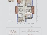 建发德信三堂院_4室2厅2卫 建面132平米