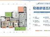 廉江碧桂园博雅花园_3室2厅2卫 建面128平米