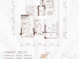 金源一品学府_3室2厅2卫 建面90平米