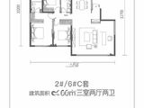 曲江城市树_3室2厅2卫 建面160平米