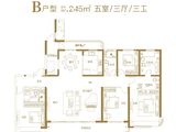 瑞源名嘉荷府_5室3厅3卫 建面245平米