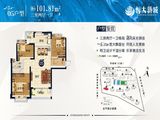 南安恒大新城_3室2厅1卫 建面101平米