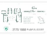 海信依云小镇_4室2厅2卫 建面175平米