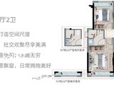 合生中央城_3室2厅2卫 建面109平米