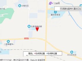 兖兰路北，红太阳路西