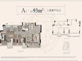 铁建建发云著_3室2厅2卫 建面93平米