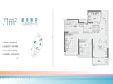 南山悦时光花园_3室2厅1卫 建面71平米