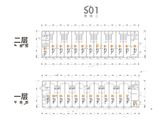 港龙旭辉城市江来_S01户型 建面57平米