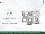 鸿瑞新玺_3室2厅2卫 建面119平米