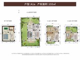 香榭里别墅_3室2厅4卫 建面193平米